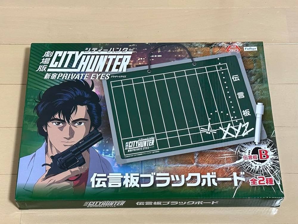 ジャンプ系 19 シティハンター グッズ 2点 伝言板ブラックボード 全2種 ジャンプ系 19 シティハンター グッズ 2点 伝言板ブラックボード